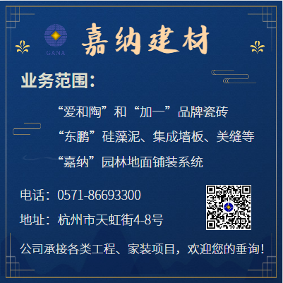 嘉納宣傳頁.png 圖片