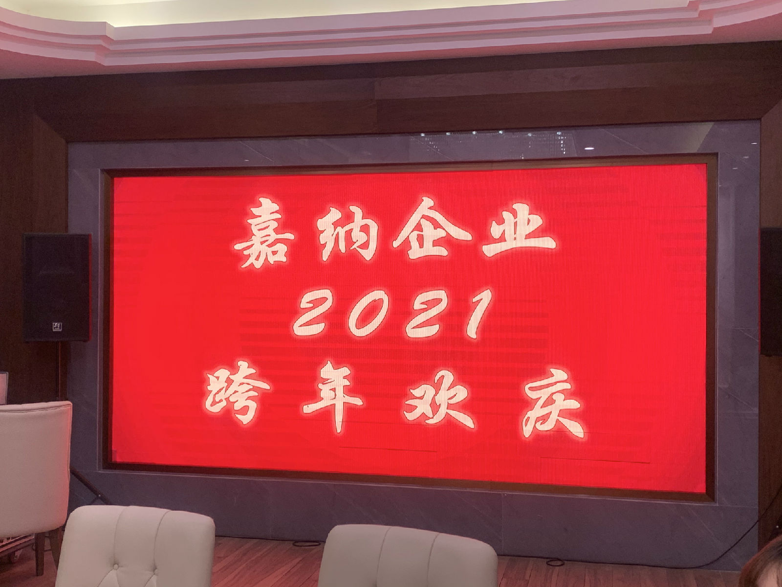 微信圖片_20210104102312.jpg 圖片